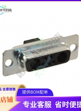 9692020072【CONN D-SUB HOUSING RCPT 7POS】