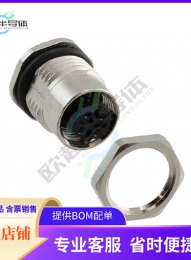 1543650【CONN RCPT FMALE 5POS GOLD SOLDER】