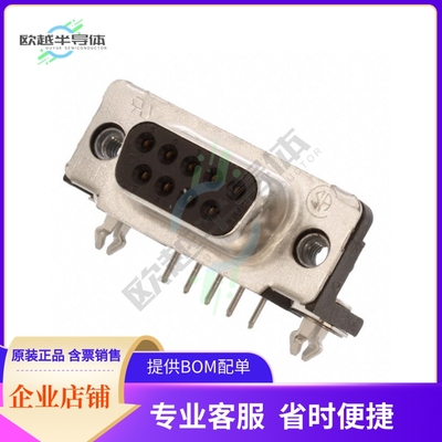 5788796-1【CONN D-SUB RCPT 9POS R/A SLDR】