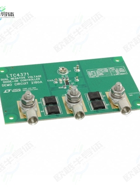 DC2180A[开发板EVAL BOARD FOR LTC4371】