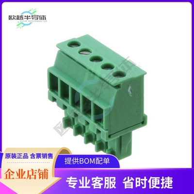 1827156【TERM BLOCK PLUG 5POS 3.81MM】