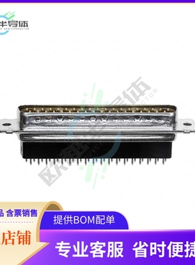 5745413-1【CONN D-SUB PLUG 37POS VERT SLDR】