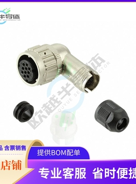 HR08D-12WLPA-10SC【CONN PLG HSG FMAL 10PS INLINE RA】