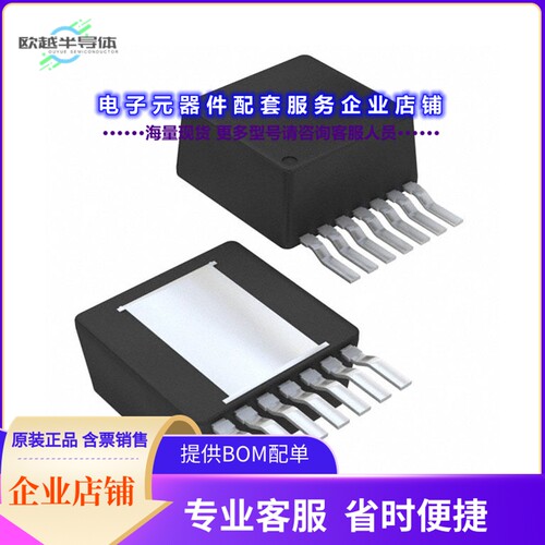 LMZ23605TZ/NOPB[电源模块DC DC CONVERTER 0.8-6V]