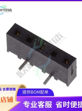 2307814-5【5P,2MM,BB,REC,SRVT,SMD,AU.38,TR,】