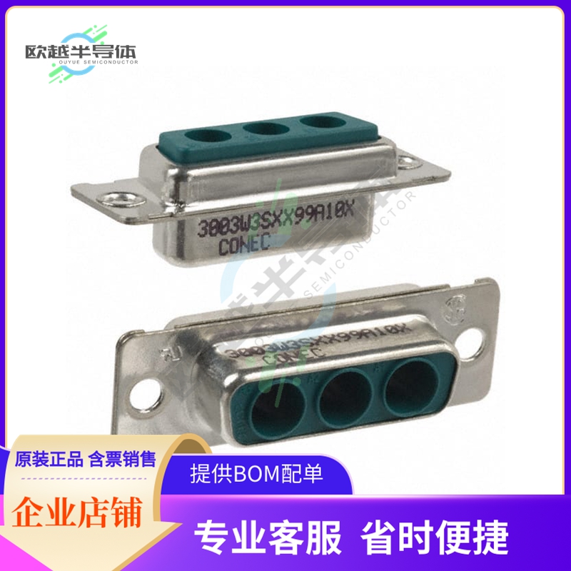 3003W3SXX99A10X【CONN D-SUB HOUSING RCPT 3POS】