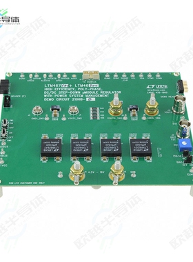 DC2106B-B[开发板EVAL BOARD FOR LTM4630 LTM4676A】