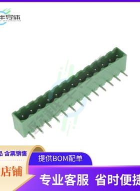 1-2350513-3【13POS HEADER 90 DEG 5.00MM TA】