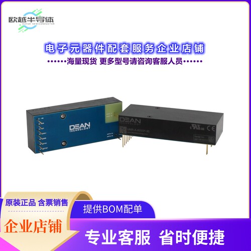 UMR-A-4000N-4-V05-F-M-E[电源模块-4000VDC, 4W, 1mA, -V05, Mu-