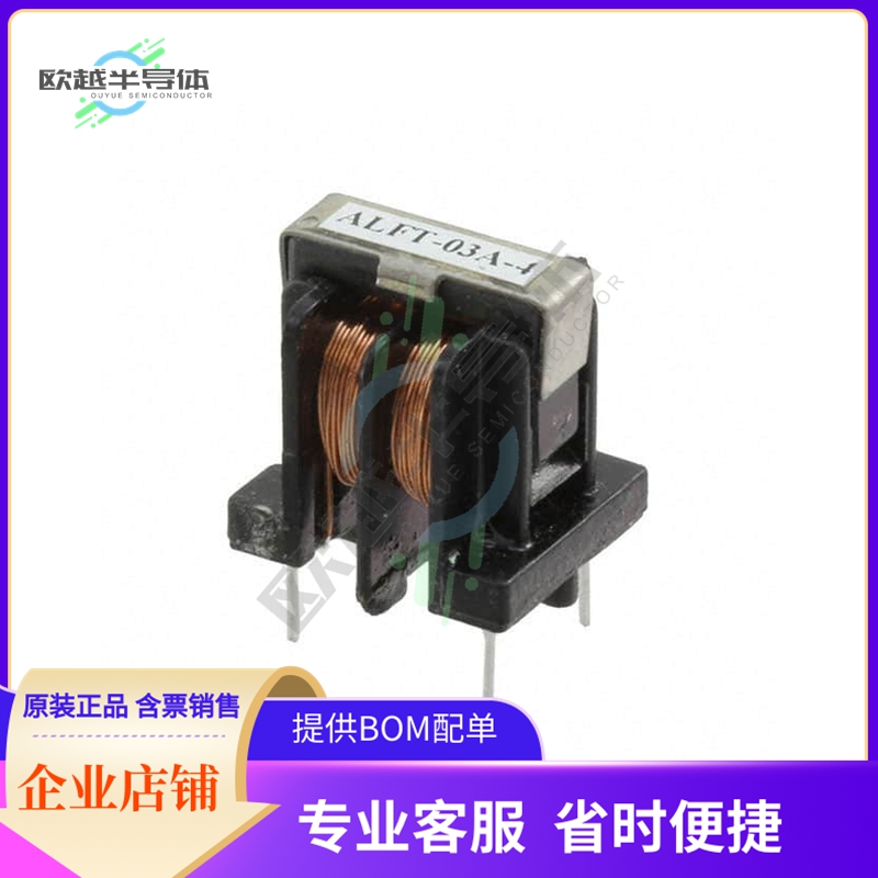 ALFT-03A-2【CMC 45MH 300MA 2LN TH】