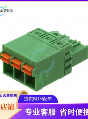 1754571【TERM BLOCK PLUG 3POS STR 5.08MM】