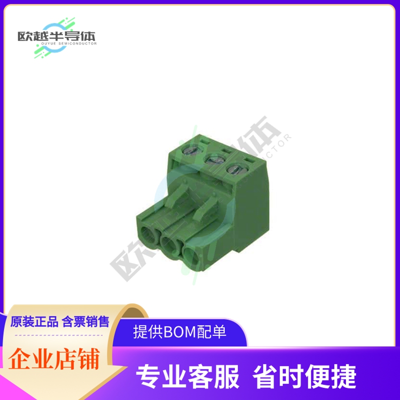 395305003【TERM BLOCK PLUG 3POS STR 5.08MM】
