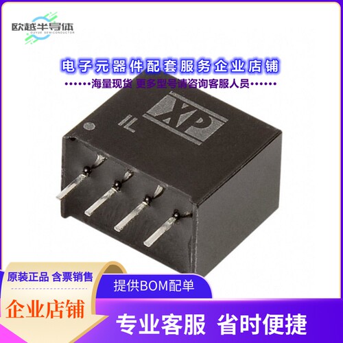 IL2405S[电源模块DC DC CONVERTER 5V 2W]