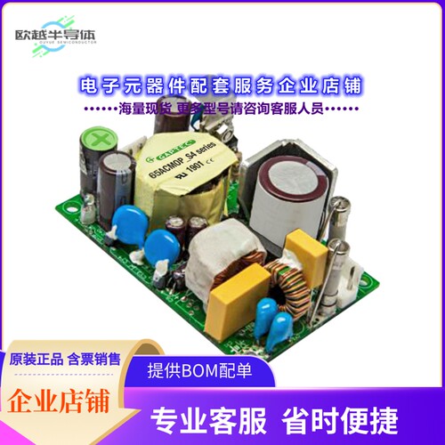 65ACMOP_48S4[电源模块AC/DC CONVERTER 48V 65W]