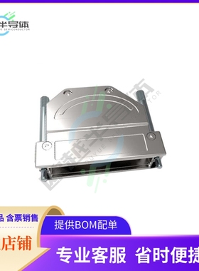 1-2308346-6【CONN BACKSHELL 50P 45/180DEG SHD】