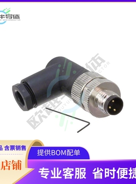 T4013008031-000【CONN PLUG MALE 3POS GOLD SCREW】