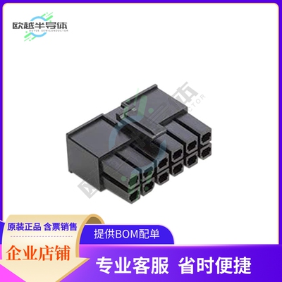 10142707-12LF【CONN RCPT HSG 12POS 5.70MM】