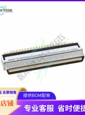 DX40-100P(55)【CONN PLUG 100 POS SOLDER TYPE】