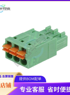 1952270【TERM BLOCK PLUG 3POS STR 3.5MM】