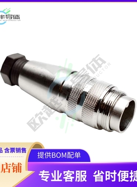 C091 11H007 000 2【CONN PLUG HSNG MALE 7POS INLINE】