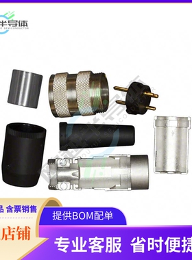 T3260018U【CONN PLUG MALE 3P GOLD SLDR CUP】