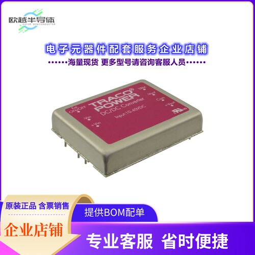 TEN 30-2410WI[电源模块DC DC CONVERTER 3.3V 20W]