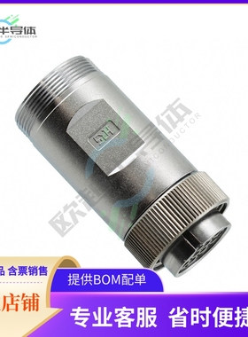 RM15WTPZA-12S(71)【CONN PLUG FMALE 12P SOLDER CUP】