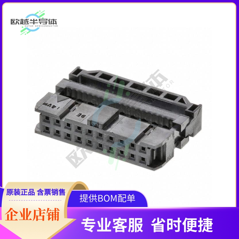 HIF3MAW-20D-2.54R【CONN SOCKET 20POS IDC 28AWG GOLD】