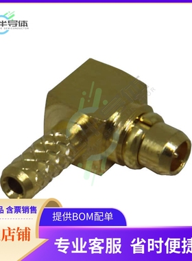 CONMMCX012-R178【CONN MMCX PLUG R/A 50 OHM SOLDER】