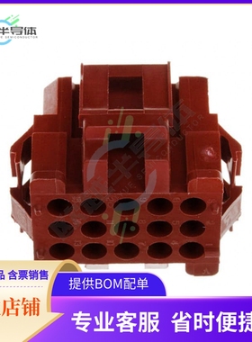 1-640523-0【CONN PLUG 15 POS MINI RECT】