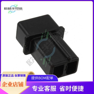 HSNG BLACK CAP .200 CONN 480319 2POS