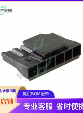 1726722006【SUPERSABRE RCPT HSG V0 6CKT】