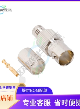 031-70557-12G【BNC STRAIGHT CRIMP JACK FOR BELD】