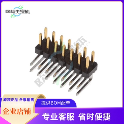 2842152-7【14P,2MM,BRK HDR,DRRT,2.8,0.76AU,】