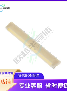DF14-30P-1.25H(54)【CONN HEADER SMD R/A 30POS 1.25MM】