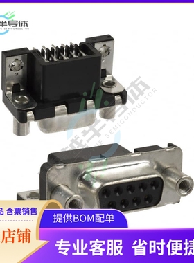 D09S13B6GV00LF【CONN D-SUB RCPT 9POS R/A SLDR】