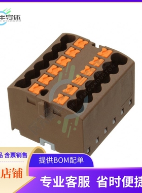 3273296【DISTRIBUTION BLOCK BROWN】