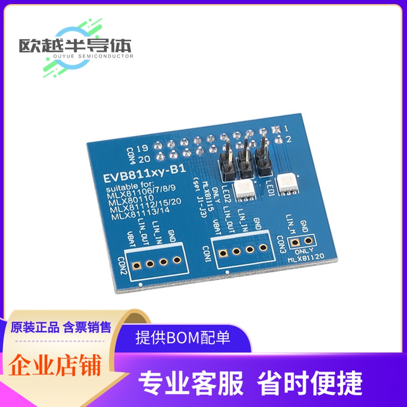 评估和演示板套件 EVB811XY-B1【EVAL ADDON FOR EVB8111X-A1/A2