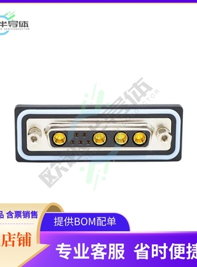 CDFV9W4213L411【CONN D-SUB RCPT 9P PNL MNT SLDR】