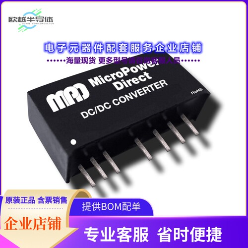 MD124S-05CRW[电源模块DC/DC,1W,24V IN,5V OUT,1.5 KV]