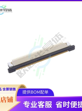 F32Q-1A7H1-11050【FLEX CONNECTOR, 0.50MM PITCH, HE】