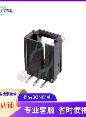 1719740003【CONN HEADER R/A 3POS 2.54MM】