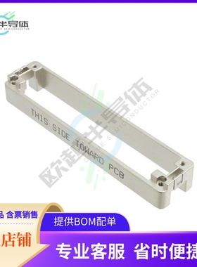 2057930-1【CONN BACKPLATE FOR CFP RCPT】