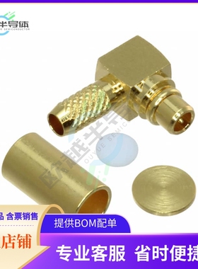 MMCX-P-C-H-RA-CA1【CONN MMCX PLUG R/A 50 OHM SOLDER】