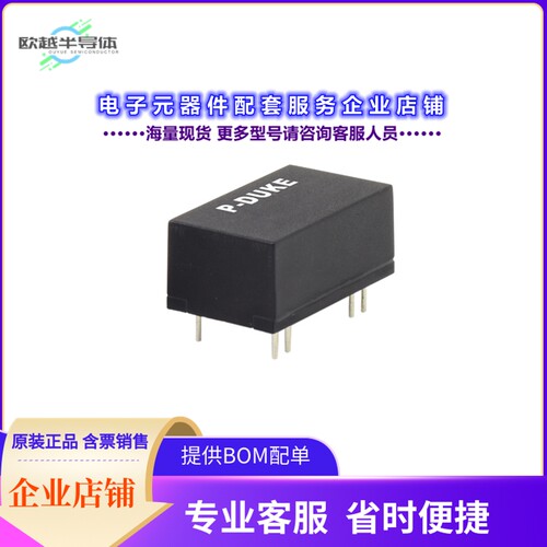 MPS02-12S05[电源模块DC DC CONVERTER 5V 2W]