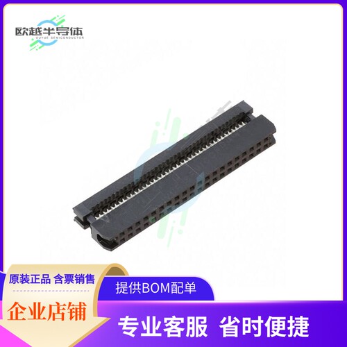 2FCS-40-SG【SOCKET FLAT CABLE IDC, 40P 2.0MM】