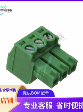 OSTTJ0331530【TERM BLOCK PLUG 3POS STR 3.81MM】
