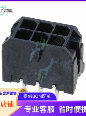 449140601【CONN HEADER VERT 6POS 3MM】