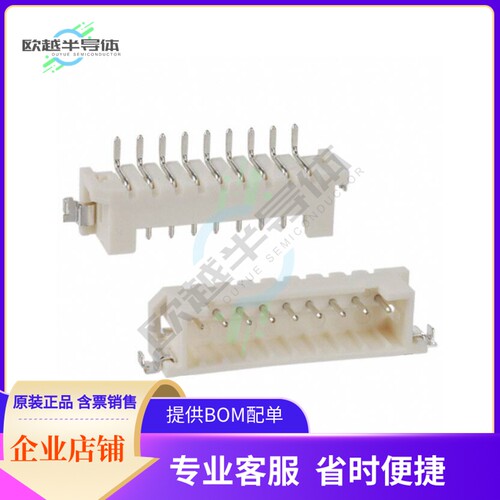 DF3EA-9P-2H(21)【CONN HEADER SMD R/A 9POS 2MM】