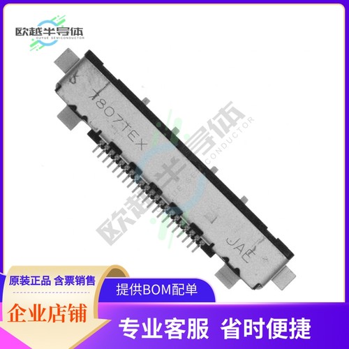 FI-RE21S-HF-R1500【CONN RCPT 21P 0.02 GOLD SMD R/A】